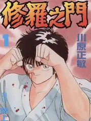 都市情感短剧三十天走出失恋海报