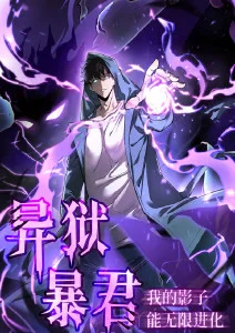 现实题材短剧外卖骑手的夏天海报